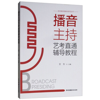 書摘