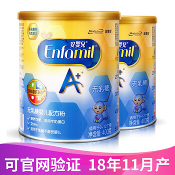 天然進(jìn)口奶粉，健康養(yǎng)娃