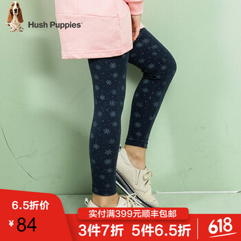 暇步士（Hush Puppies）童裝打底褲