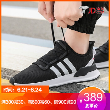 阿迪達斯（Adidas）跑步鞋G27639 40.5