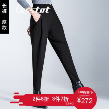 元素,新款,女士,樣式,流行,長褲,趨勢,高端