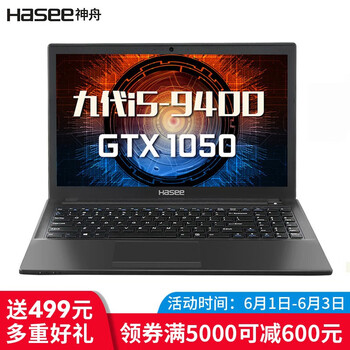 神舟筆記本k680e