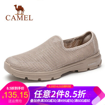 駱駝（CAMEL）男士A922304550  灰褐色男款 41