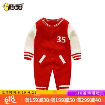 嬰佳宜（YJY）童裝連體衣/爬服