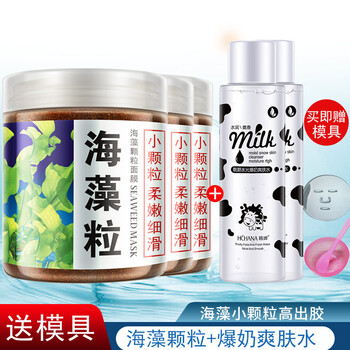 泊泉雅面膜控油平衡，清潔，補水保濕，細致毛孔，祛痘，去黑頭，提拉緊致，提亮膚色