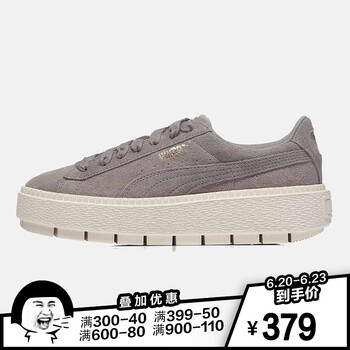 彪馬（PUMA）板鞋36583006巖石灰 