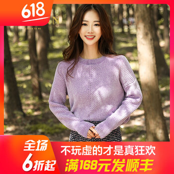 怎么樣,毛衣,金苑,金苑,毛衣