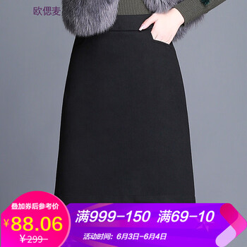 網(wǎng)紗半身裙，打造優(yōu)雅少女風(fēng)