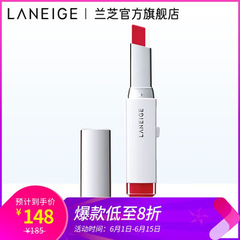 laneige雙色唇膏
