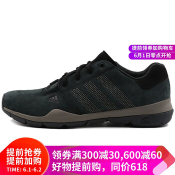 徒步,徒步,阿迪達(dá)斯,阿迪達(dá)斯,怎么樣