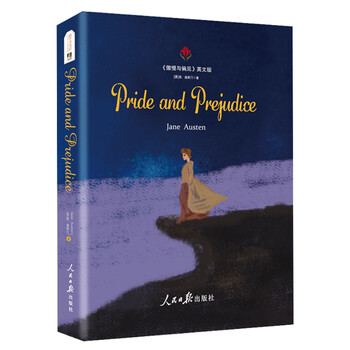 pride and prejudice