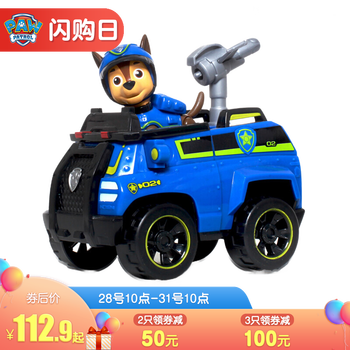 公仔,公仔,怎么樣