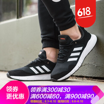 系帶跑鞋，讓你健步如飛