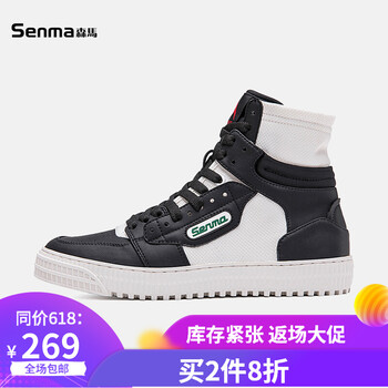 森馬（SEnMA）男士黑白色 41