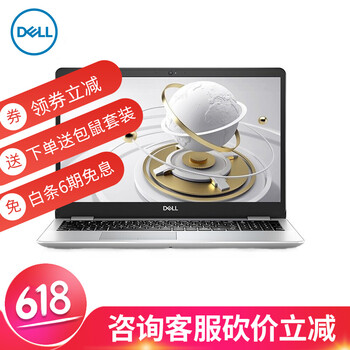 發(fā)燒級(jí)游戲本，告別卡頓