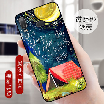 邁琪數(shù)碼（Maqi Star） 三星 A6s 手機(jī)殼/保護(hù)套