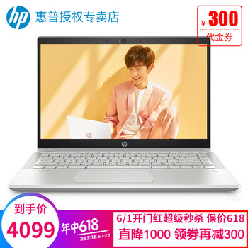 高性能筆記本，游戲黨的福音