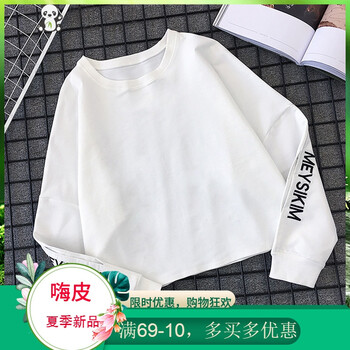 減齡小白鞋，穿出甜美少女風