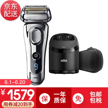 全身水洗電動(dòng)剃須刀，告別渣男
