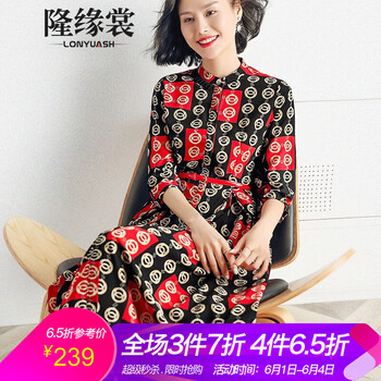 lonyuash,流行,元素,隆緣,趨勢(shì),新款,樣式