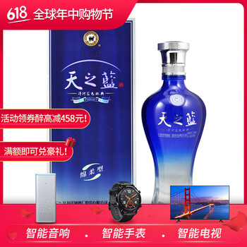 天之藍(lán)480