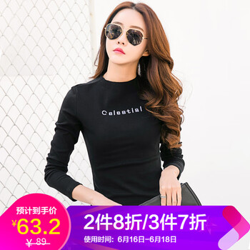 紅粉宣言（HOFESOWEN） 毛邊 短袖 T恤 女 立領(lǐng)
