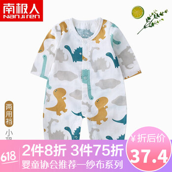 休閑紗長外