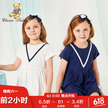 嬰幼兒,怎么樣,嬰幼兒裙子夏,裙子