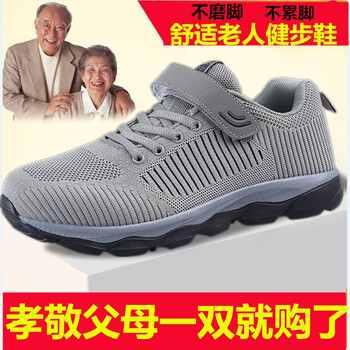 多西尼（DUOXINI）男士灰色  （1901單鞋男） 42