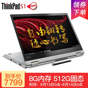 ThinkPad thinkpad  13.3英寸 筆記本