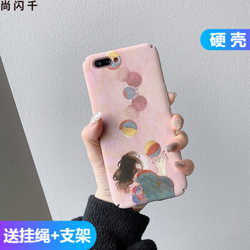 尚閃千（SHANGSHANQIAN） iPhoneXR 手機(jī)殼/保護(hù)套