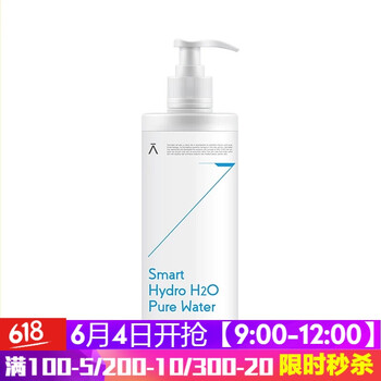 抗痘修護(hù)化妝水