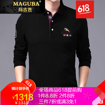 瑪古芭（MAGUBA） 長袖 男士T恤 9582 黑色(單面) 