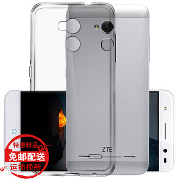 中興手機a2s