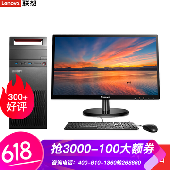 GT720臺(tái)式電腦