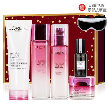 loreal眼部肌底液