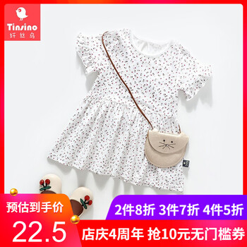 休閑,休閑,套裝,童裝,童裝,套裝,怎么樣