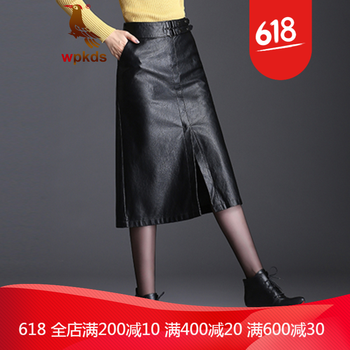 時尚高腰半身裙，打造優(yōu)雅女神