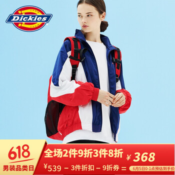時(shí)尚修身長(zhǎng)袖立領(lǐng)，讓你賺足眼球