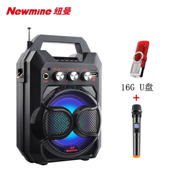 紐曼（Newmine） T69/k99 音箱/音響 麥克風(fēng)U盤套裝