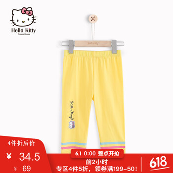 hellokitty,hellokitty,休閑,排名,女童,女童,休閑褲,褲排行榜,推薦