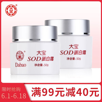 男士乳液粉