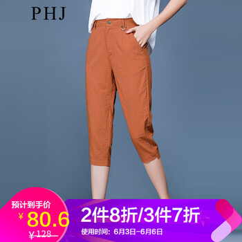 簡約休閑女褲，微胖妹子的福音