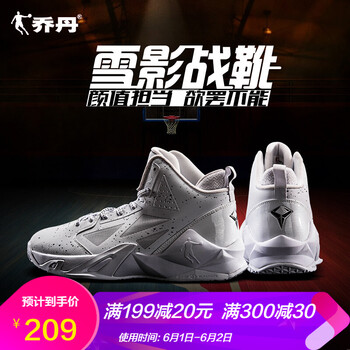 怎么樣,籃球,籃球,鞋緩,緩震,震耐,耐磨