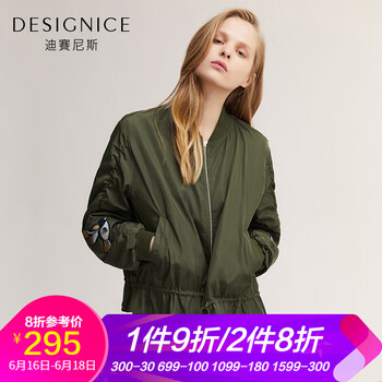 迪賽尼斯（DESIGNICE） 圓領(lǐng) 長(zhǎng)袖 女 短外套 刺繡