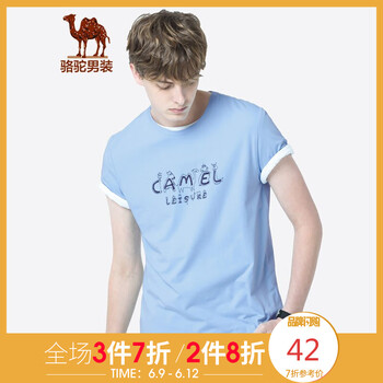 駱駝（CAMEL） 短袖 男士T恤 X9B355214淺藍(lán) 