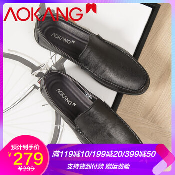 奧康（Aokang）男士黑色 195319005 41