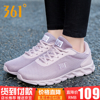 361°跑步鞋玫瑰臟粉/361度白 35，36，37，38，39，40
