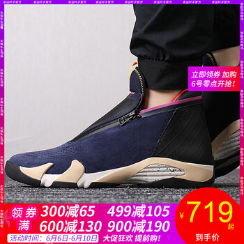 jumpman鞋