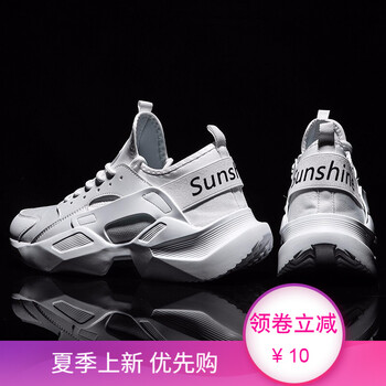 跨馬（KYMA）跑步鞋618時(shí)尚款白色 